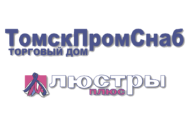 ТД Томскпромснаб