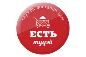 Служба доставки еды Есть тудэй